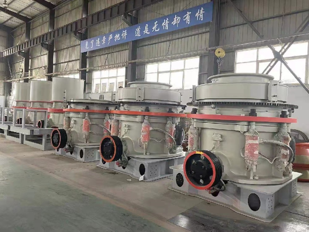 HP多缸液壓圓錐破碎機(jī)